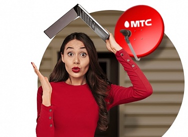 Спутниковое ТВ МТС, Арзамас Спутниковое ТВ МТС, Арзамас